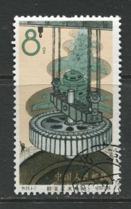 China - Scott 807 - Dam Construction Issue - 1964- CTO- Single 8f Stamp-4-2