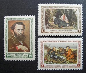 Russia 1956 #1805-1807 MNH OG Perov Russian Painter Anniversary Set $38.00!!