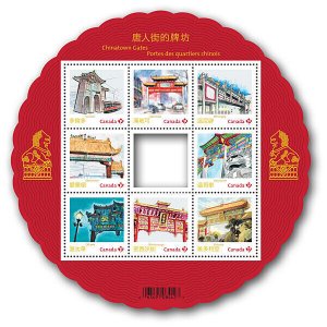 bq. CHINATOWN GATES = Souvenir Sheet of 8 diff. stamps CHINA ART Canada 2013 MNH