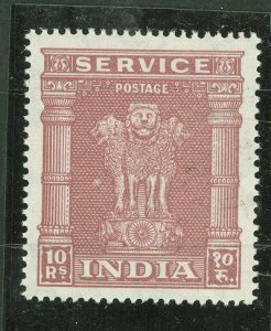 India #O125 Mint (NH) Single