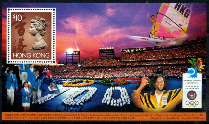 Hong Kong -1996 $10 Olympics Souv. Sheet MNH # 757