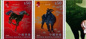 COLOR PRINTED HONG KONG [SAR] 1998-2010 STAMP ALBUM PAGES (156 illustr. pages)