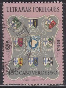Cape Verde 296  Arms of Portuguese Colonies 1953