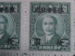 ​CHINA-1949 SC#25  73YEARS OLD- DR. SUN-FOR TAIWAN USE MNH BLOCK VERY FINE