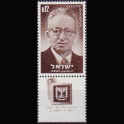 ISRAEL 1964 - Scott# 255 Pres.Ben-Zvi tab Set of 1 NH