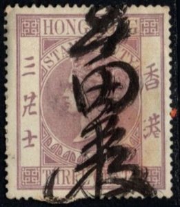 1874 Hong Kong Revenue 3 Cents Queen Victoria General Stamp Duty