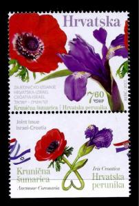 CROATIA ISRAEL 2017 STAMPS JOINT ISSUE MNH WITH TAB FLOWER IRIS ANEMONE