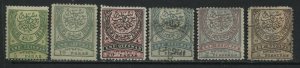 Turkey 1884-90 various values mint and used to 5 piastres