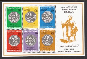 Morocco 598 Coins on Stamps Souvenir Sheet MNH VF