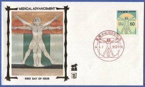 JAPAN  1979 Medical Service Sc 1355 Used  on Z Silk FDC, Sakura C806 - Nude