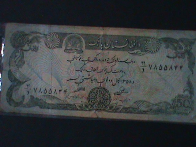​AFGHANISTAN-1979- BANK OF AFGHANISTAN $50 AFGHANIS--CIRCULATED-VERY FINE