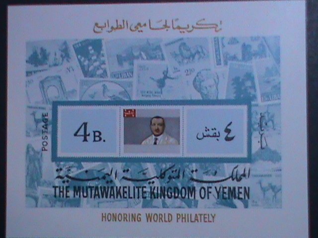 YEMEN-HONORING SPECAIL POSTAGE STAMP FOR PHILATELIC WEEK-IMPERF: MNH S/S VF