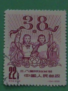 ​CHINA STAMP: 1959-SC#406-INTERNATIONAL WOMEN'S DAY-CTO STAMP