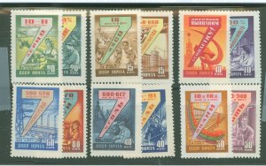 Romania #2244-55 Unused Single (Complete Set)