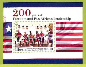 B0539 - LIBERIA - MISPERF ERROR Stamp Sheet - 2022 - Cultures, AFRICAN DANCES-