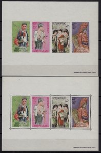 Laos C45a MNH s/s/ perf. + imperf.