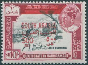 South Arabia Hadhramaut 1966 500f on 10s black & lake SG64 MNH