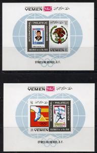 Yemen - Royalist 1968 Efimex Stamp Exhibition set of two ...