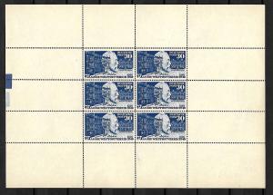 GERMANY STAMPS 1949, Sc.#669. PROOF, MNH