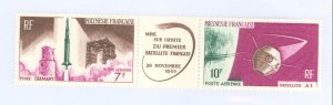 French Polynesia #C41a  Single (Complete Set) (Space)