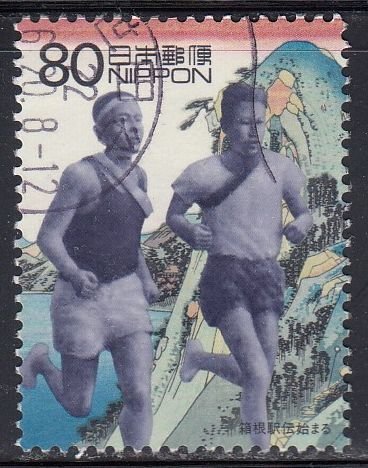 Japan 1999 Sc#2690c First Hakone-Tokyo Relay Race, 1920 Used