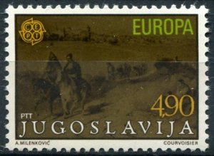 Yugoslavia Sc#1426 MNH, 4.90d multi, Europa (C.E.P.T.) 1979 - History of the ...