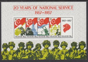 Singapore 507 Souvenir Sheet MNH VF