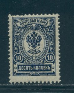 Russia 79  MLH cgs (1