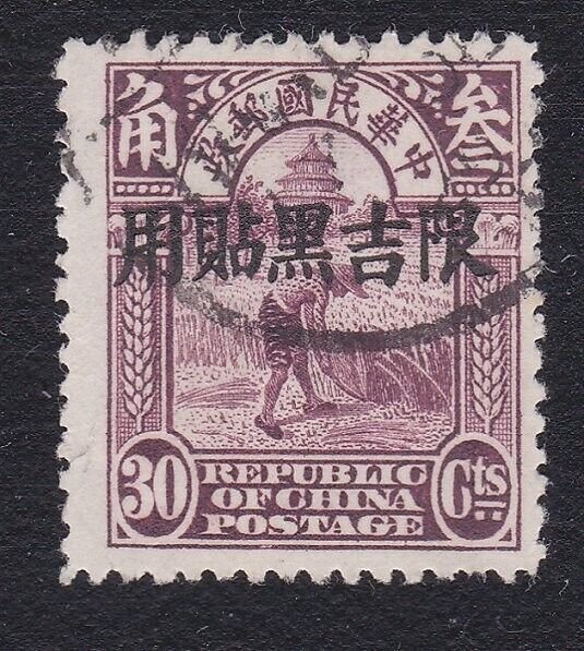 CHINA MANCHURIA 30c Reaper fine used.......................................A7612