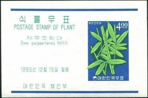 Korea South 1965 SG583 Bamboo MS MNH