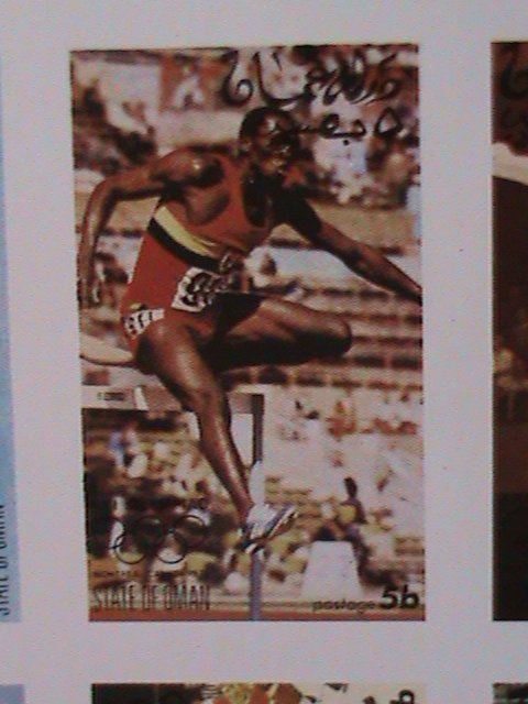 OMAN-1976 21ST OLYMPIC GAMES, MONTREAL-CANADA -IMPERF MNH S/S -EST.VALUE $14