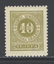 Montenegro Sc # J10 mint hinged (RC)