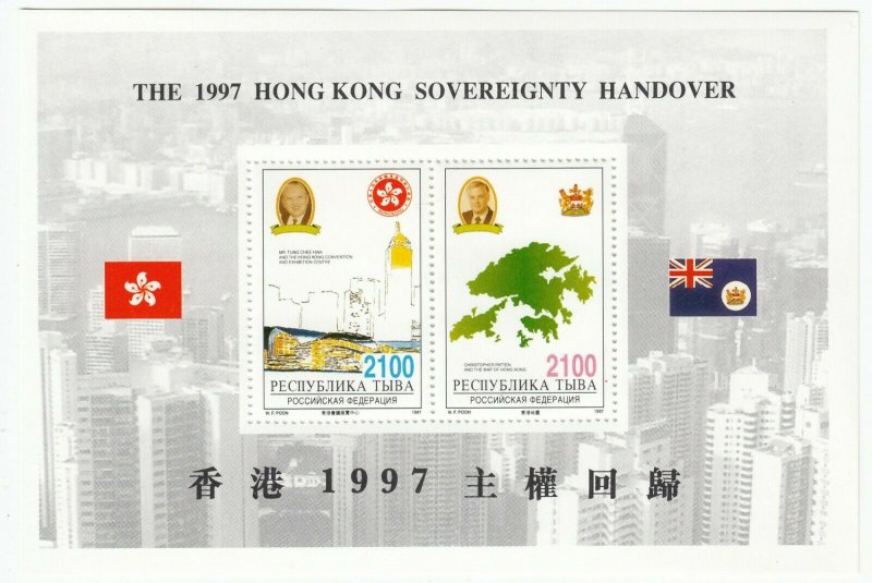 Russia; Locals, Tyva Republic? Hong Kong Sovereignty Handover 1997 Sheetlet 