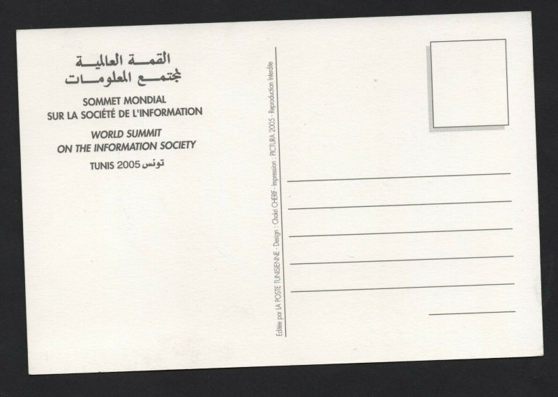 2005- Tunisia - World Summit on the Information Society 2005- Official postcard 