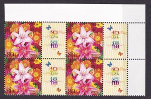 2002 China 3404+Tab Flowers