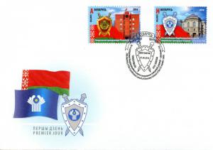 Belarus 2016 FDC Coordination Council Attorneys General 2v Cover Emblems Stamps