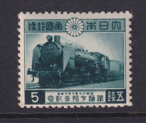 Japan, Scott 347, MNH