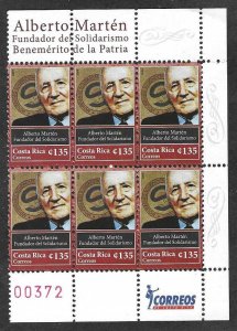 Costa Rica 627  MNH SC:$16.50