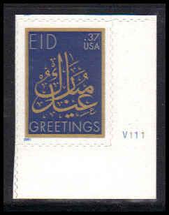 3674 Very Fine MNH P#S LR V111 ZA3338