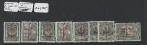 MEXICO (PP0606B) SC O3-10 MOG LESS O4  SMALL THIN  A VERY RARE SET