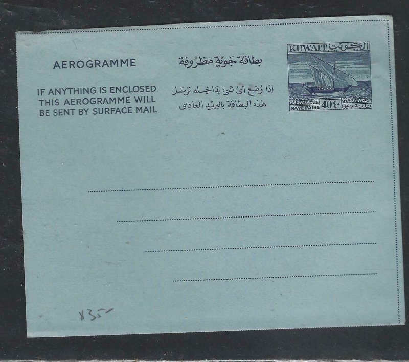 KUWAIT  COVER (P1404B) 40NP BOAT AEROGRAM   UNUSED