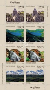 Armenia 2022 MNH** Mi 1302-1305 Sights Church Geghard Lake Sev waterfall Mount