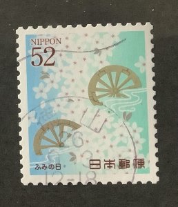 Japan 2014 Scott 3713 used - 52y,   Letter Writing Day, wheels & Flowers