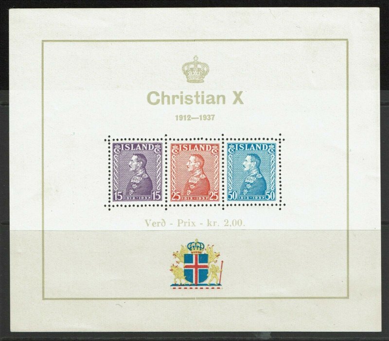 Iceland SC# B5, Mint Never Hinged, Minor gum creasing - S13295