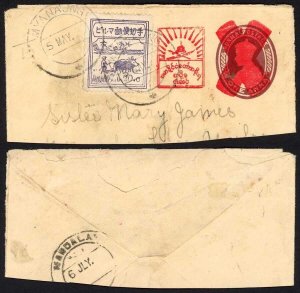 Burma Occupation SGJ80 on part stationary envelope