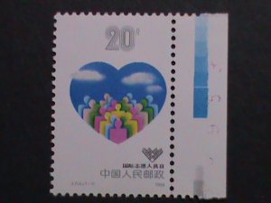 ​CHINA-1988-SC#2181-J156- INTERNATIONAL VOLUNTEER'S DAY -MNH-VERY FINE