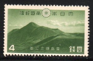 Japan #309   MNH