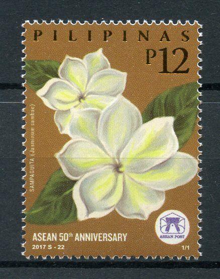 Philippines 2017 MNH ASEAN 50th Anniv Flowers Arabian Jasmine 1v Set Stamps