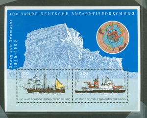 Germany #2143  Souvenir Sheet