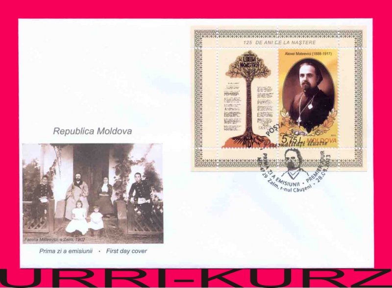 MOLDOVA 2013 Famous People Poet Priest Mateevici Sc803 Mi Bl.65(848) FDC